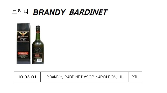 BEER SUNTORY 350MLX24TIN