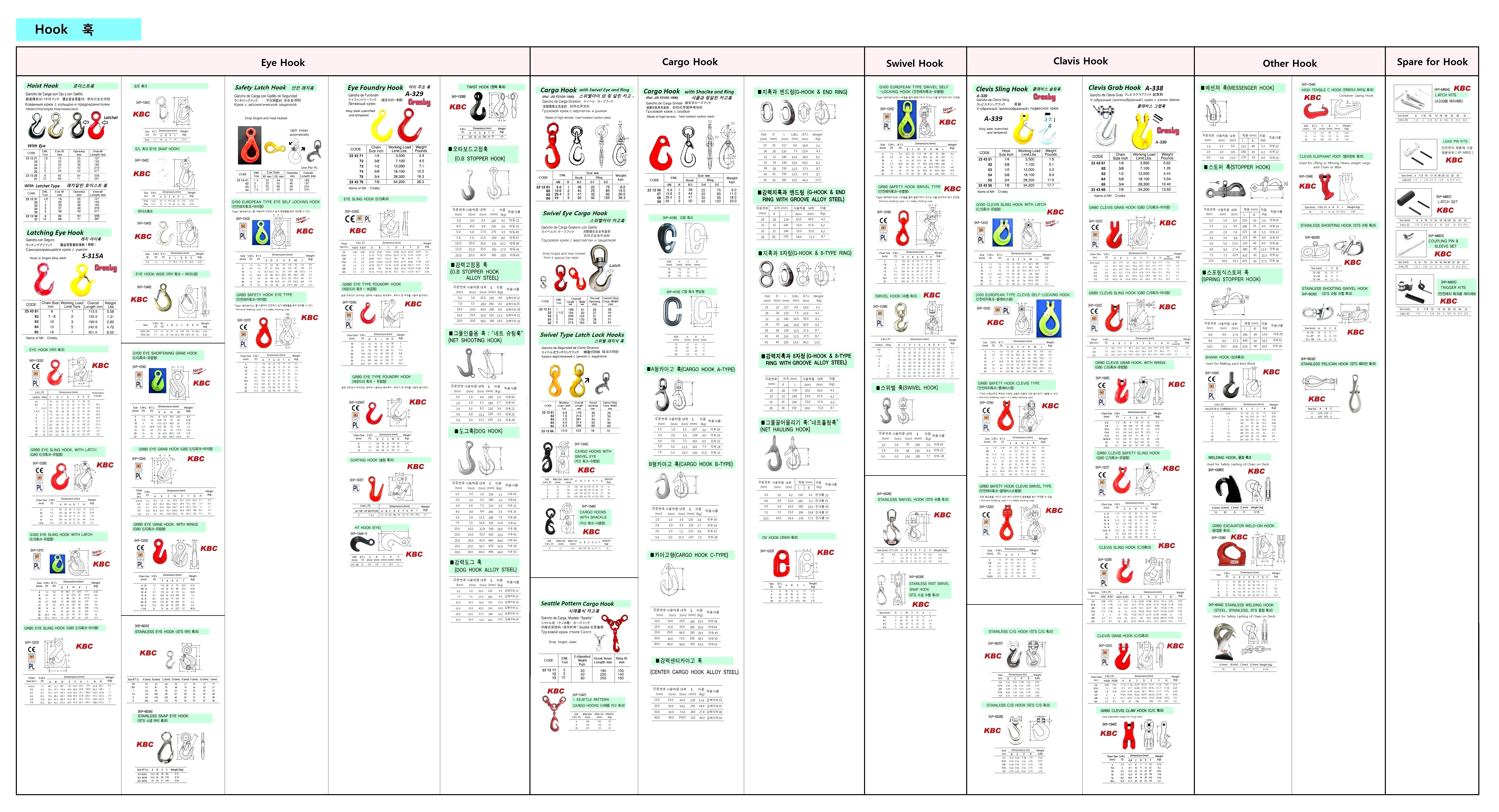 HOIST HOOK WITH EYE SWL 1/2TON