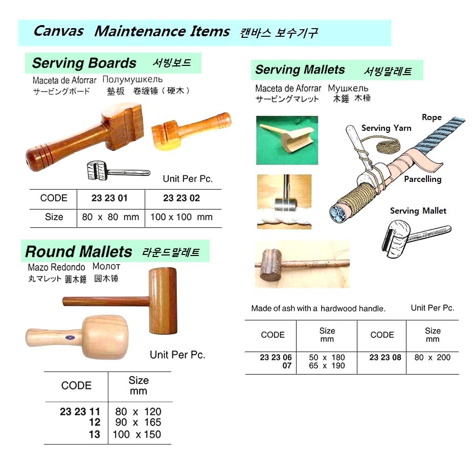 MALLET SERVING HARDWOOD, 50X180MM