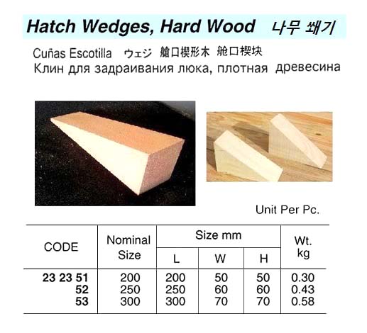 WEDGE HATCH HARDWOOD, 50X50X200MM