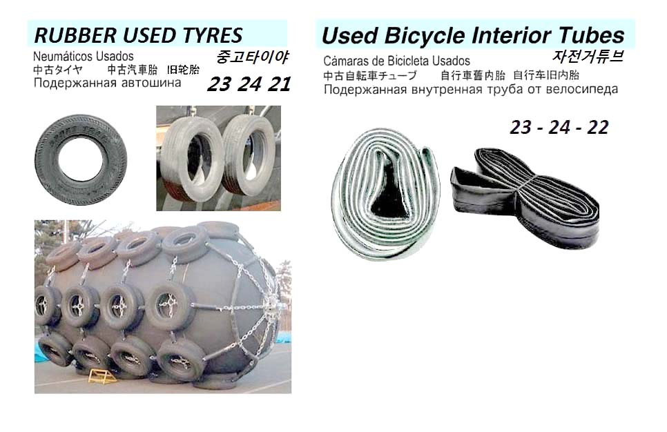 TUBE BICYCLE INTERIOR USED, WITH FURTHER DETAIL