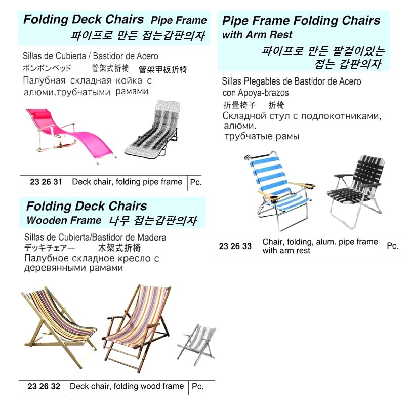 DECK CHAIR FOLDING PIPE FRAME