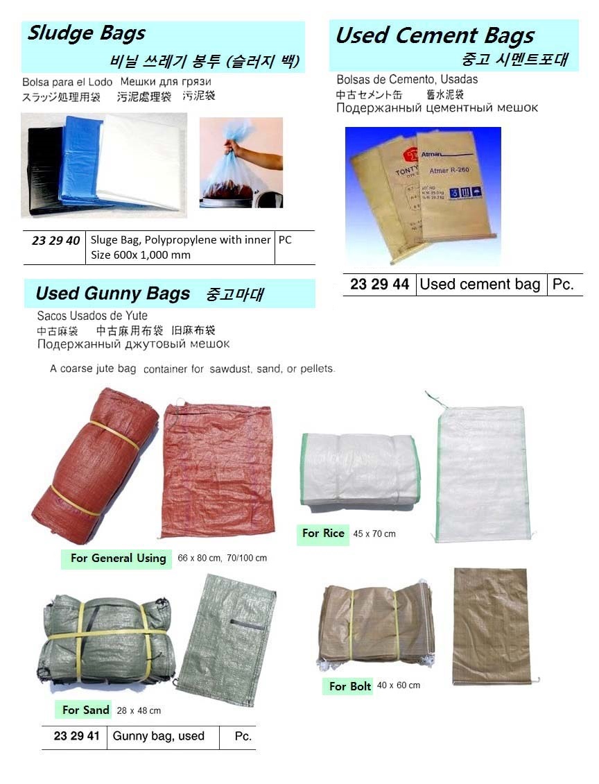 BAG SLUDGE POLYPROPYLENE, W/INNER BAG W600MMXL1000MM