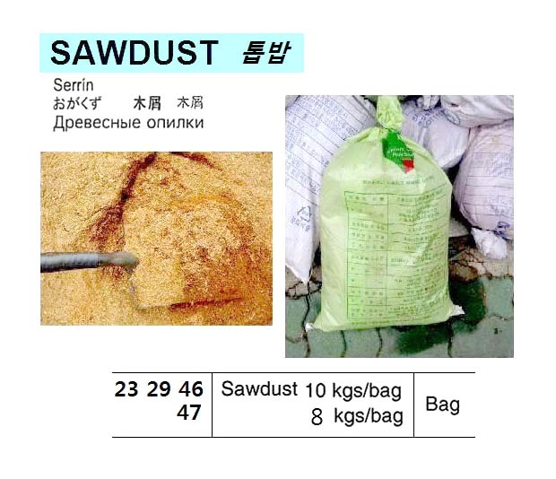 SAWDUST APP 10KG