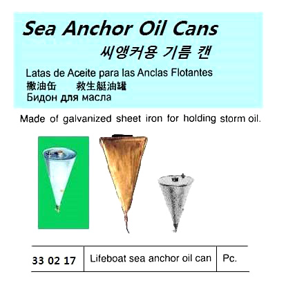 LIFEBOAT SEA ANCHOR OIL CAN