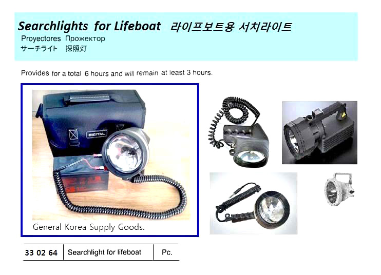 SEARCHLIGHT FOR LIFEBOAT