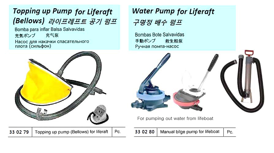 BILGE PUMP FOR LIFEBOAT MANUAL