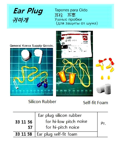 EAR PLUG SELF-FIT FOAM