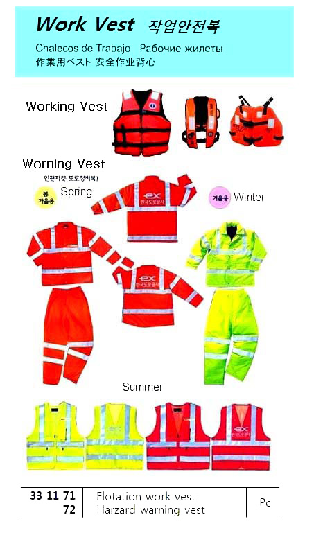 FLOTATION WORK VEST