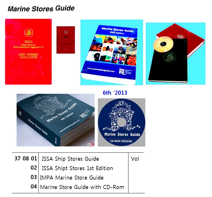 MARINE STORES GUIDE
