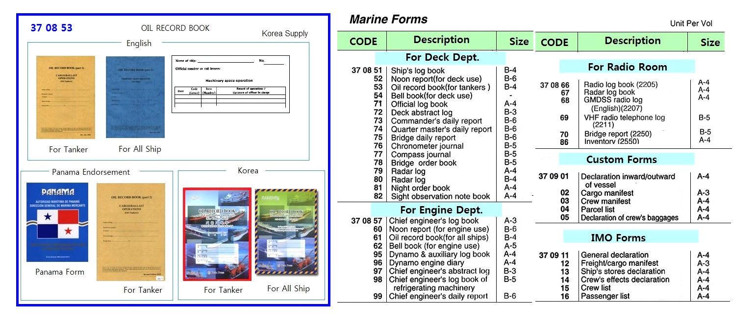 OIL RECORD BOOK FOR TANKER, (0210)