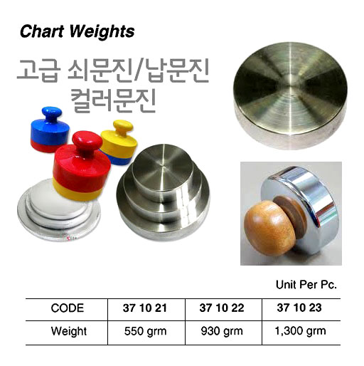 CHART WEIGHT 1300GRM