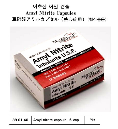 AMYL NITRITE CAPSULE 6CAP