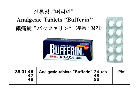 ANALGESIC TABLET "BUFFERIN", 20TAB
