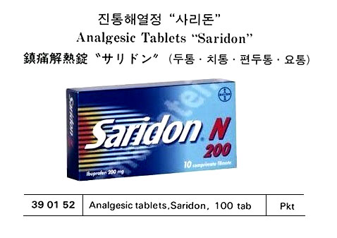 ANALGESIC TABLET "SARIDON", 100TAB