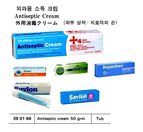 ANTISEPTIC CREAM 50GRM