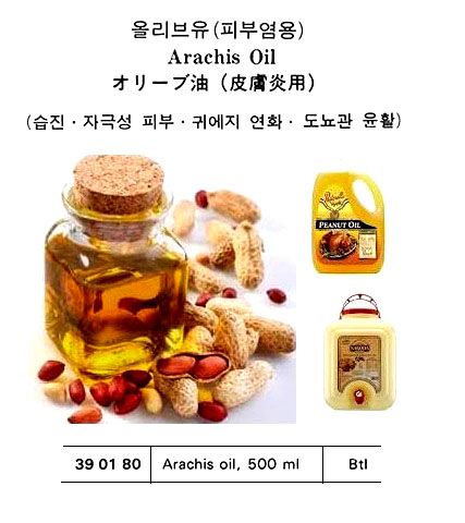 ARACHIS OIL 500ML