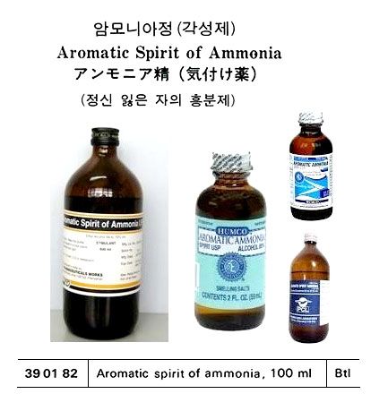AROMATIC SPIRIT OF AMMONIA, 100ML