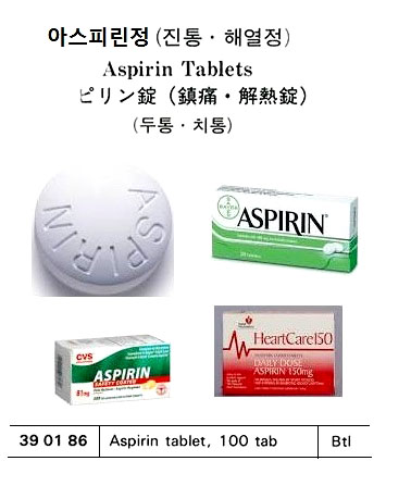 ASPIRIN TABLET 100TAB