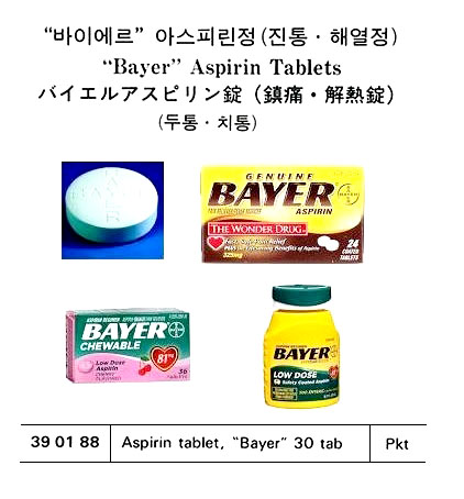 ASPIRIN TABLET "BAYER" 20TAB