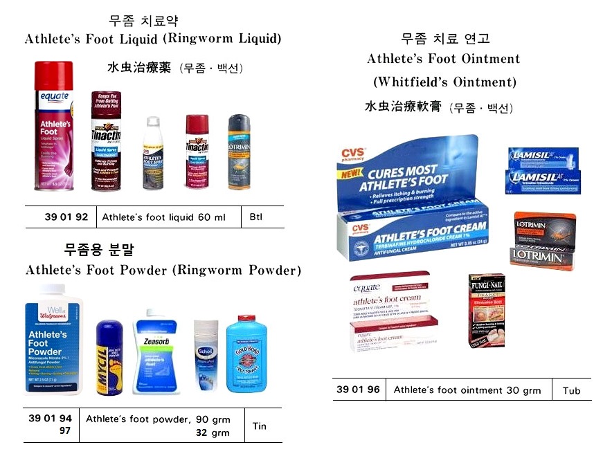 ATHLETE`S FOOT LIQUID 60ML