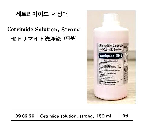 CETRIMIDE SOLUTION STRONG, 150ML