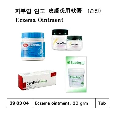 ECZEMA OINTMENT 20GRM