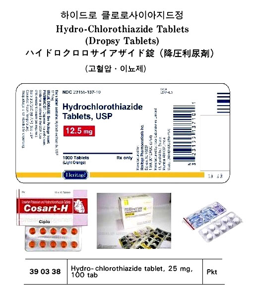 HYDRO-CHLOROTHIAZIDE TABLET, 25MG 100TAB