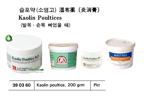 KAOLIN POULTICE 200GRM