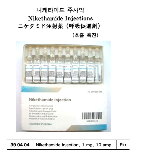 NIKETHAMIDE INJECTION 1MG, 10AMP
