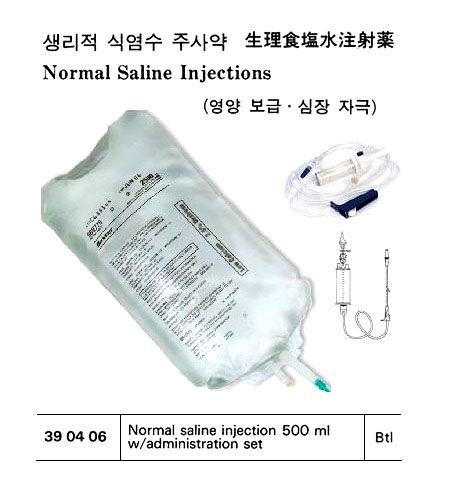 NORMAL SALINE INJECTION 500ML, WITH ADMINISTRATION SET