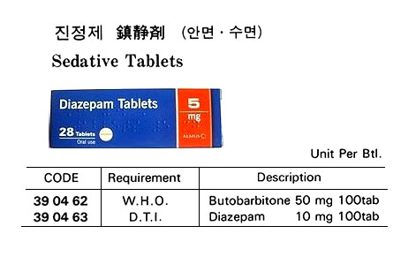 SEDATIVE TABLET (DIAZEPAM), 10MG 100TAB