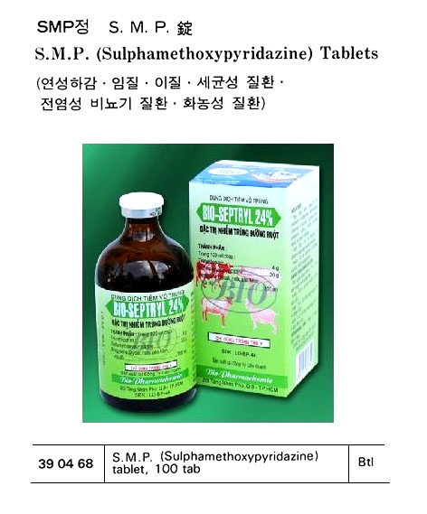 S.M.P.(SULFAMETHOXYPYRIDAZINE), TABLET 100TAB