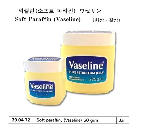 SOFT PARAFFIN (VASELINE) 50GRM