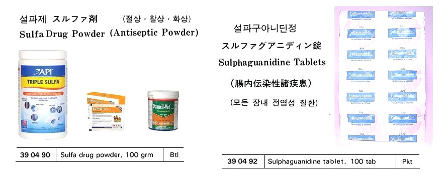 SULFA DRUG POWDER 100GRM