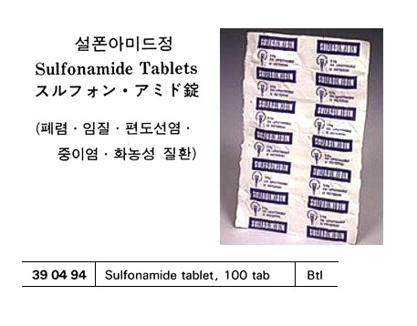 SULFONAMIDE TABLET 100TAB
