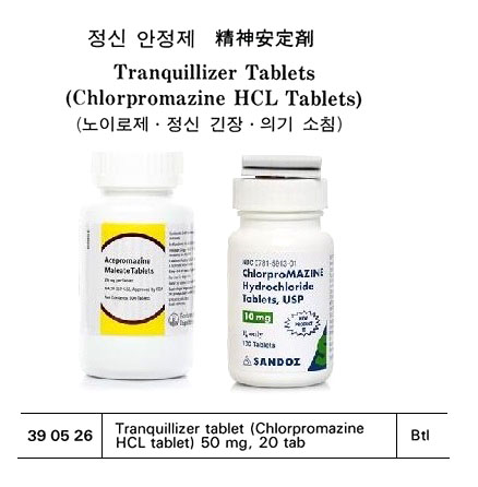 TRANQUILLIZER TABLET 50MG, 20TAB (CHLORPROMAZINE HCL TAB)