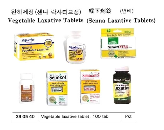 VEGETABLE LAXATIVE TABLET, 100TAB