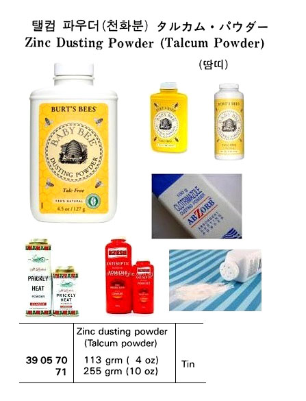 ZINC DUSTING POWDER, (TALCUM POWDER) 100GRM