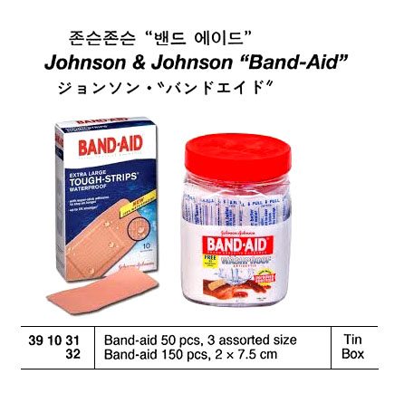 BAND-AID 150PCS 2X7.5CM