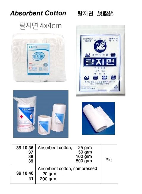 COTTON ABSORBENT 25GRM