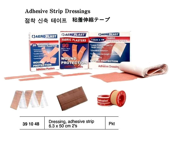 DRESSING ADHESIVE STRIP, 6.3X50CM 2`S