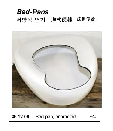BED PAN ENAMELLED
