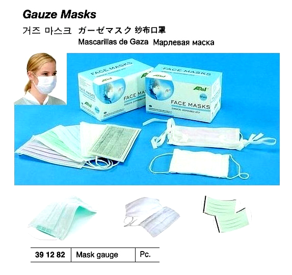 MASK FACE DISPOSABLE