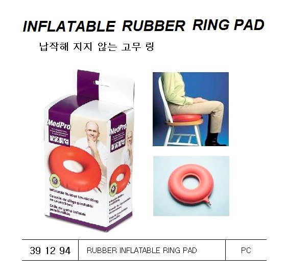 RING PAD RUBBER INFLATABLE