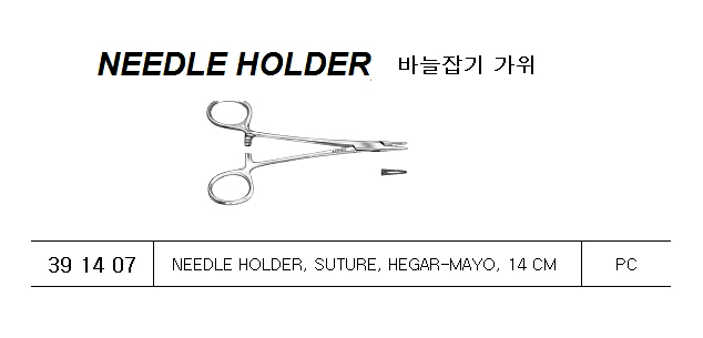 NEEDLE HOLDER SUTURE, HEGAR-MAYO 14CM