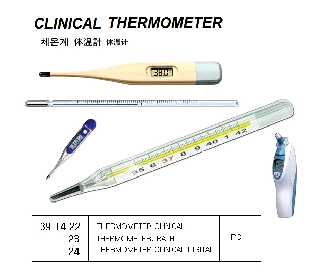THERMOMETER BATH