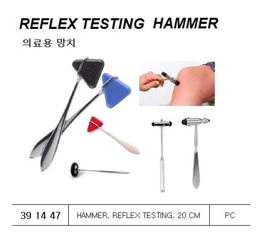 HAMMER REFLEX TESTING 20CM