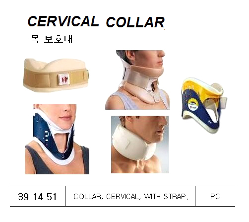 COLLAR CERVICAL WITH STRAP