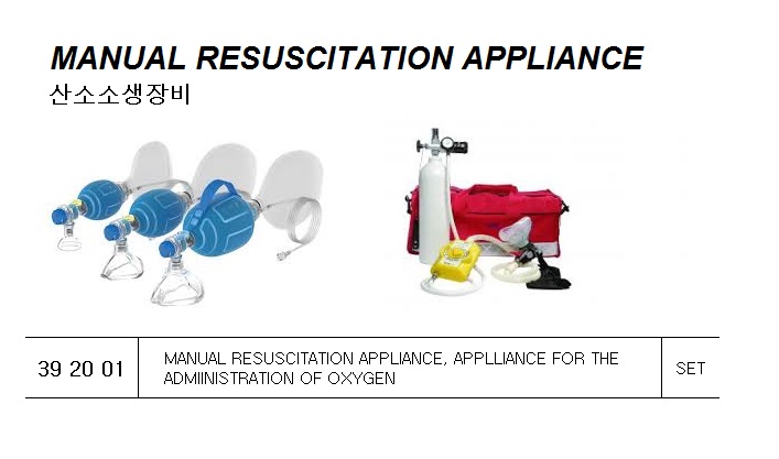OXYGEN GIVING SET, FOR U.K. SHIPS